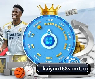 开云体育168sport APP